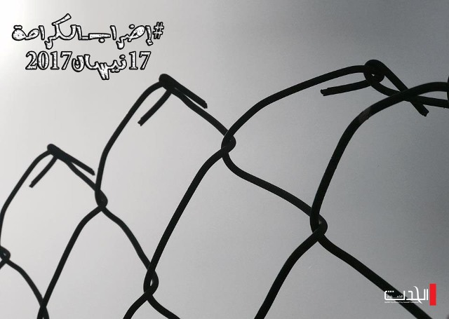 إدارة سجون الاحتلال