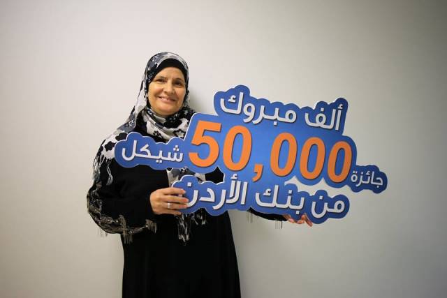 ربة منزل من مخيم عسكر