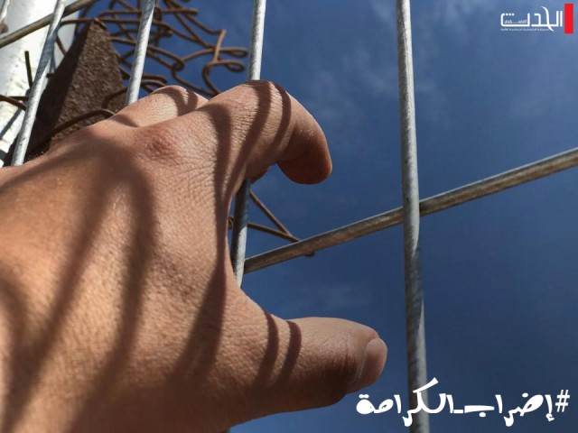 إدارة سجن نفحة تعزل