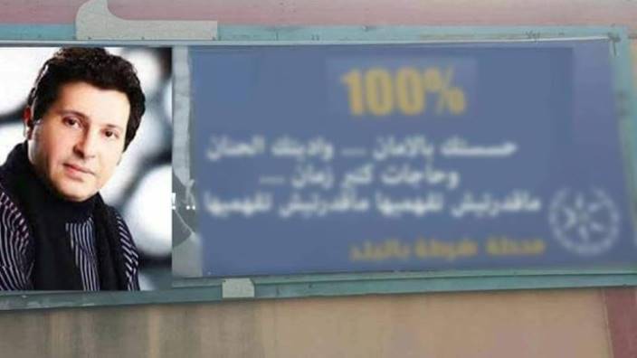 ما العلاقة بين إحساس الفنان هاني شاكر وعنف شرطة الاحتلال؟ (صورة)
