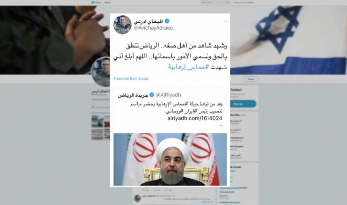 ادرعي يستشهد بالرياض