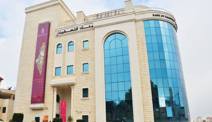 جميعة سيدات أريحا تفتتح حديقة خاصة داخلية لأطفال الحضانة بالشراكة مع بنك فلسطين