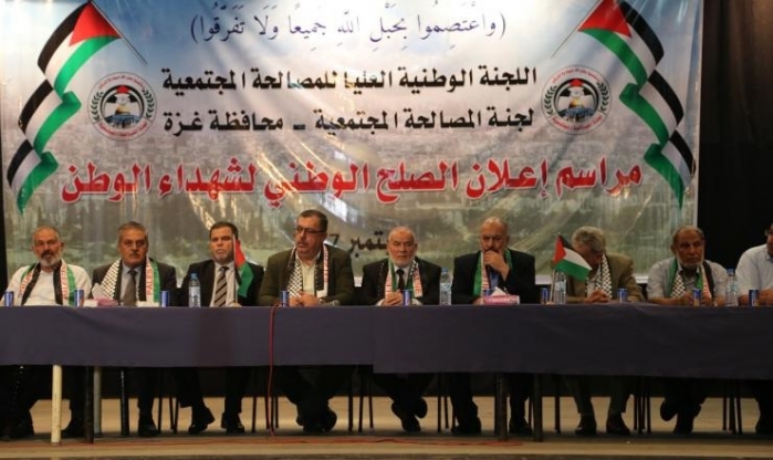 مهرجان مصالحة مع