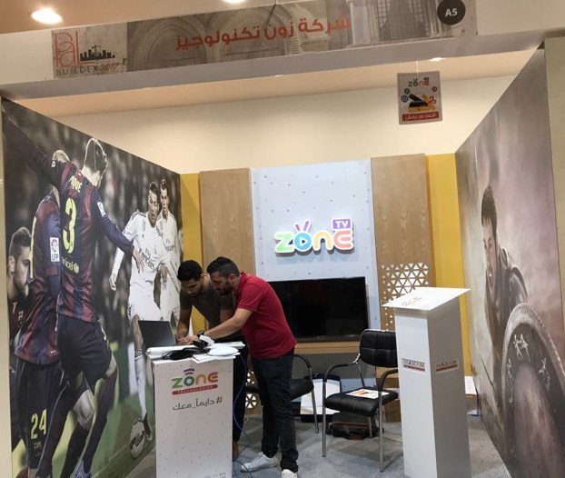 المعرض الفلسطيني لمنتجات وخدمات البناء والبنية التحتية – بال بيلديكس
