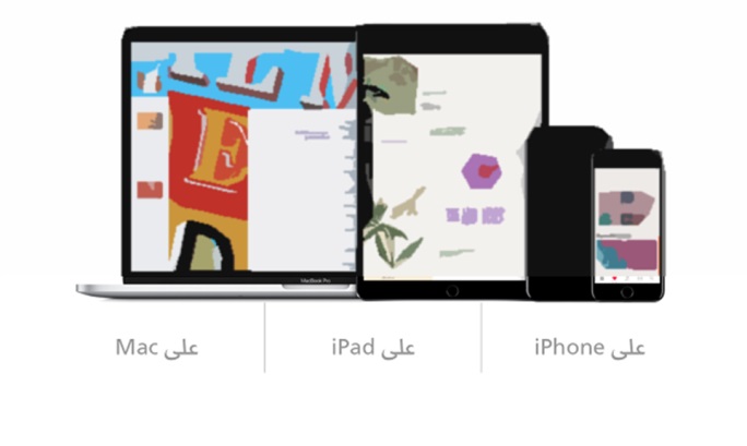 شركة 