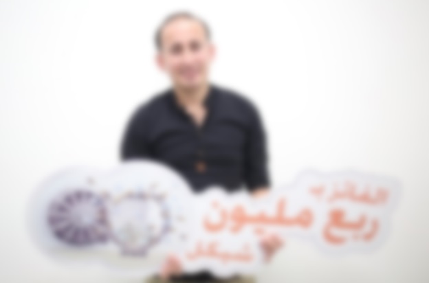 فوز مواطن من الخليل بربع مليون شيقل من بنك القاهرة عمان





