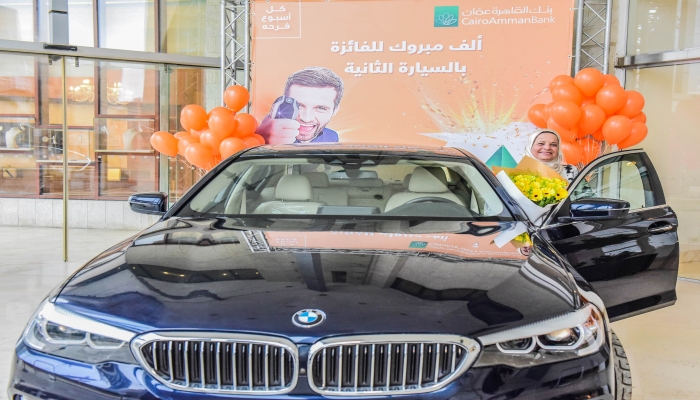 مدخرة من القدس تفوز بسيارة (BMW 520) الثانية ضمن حملة التوفير لبنك القاهرة عمان

