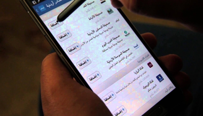 تطبيق نبض يتخطى شبكات التواصل و يصبح المصدر الأول لزيارات المواقع الإخبارية