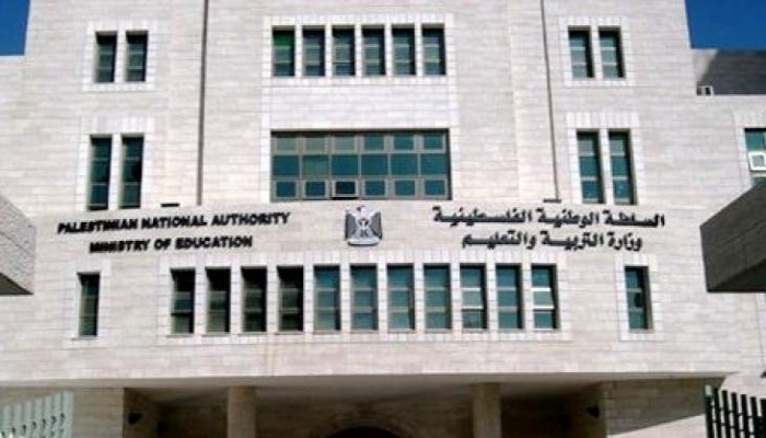 بيان صادر عن 