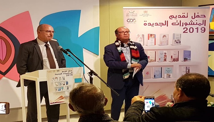 بيت الشعر في المغرب يحتفل بتقديم منشوراته الجديدة خلال 2019