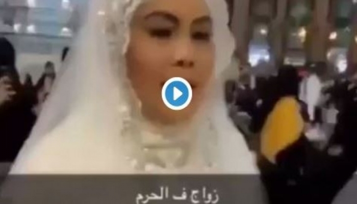 فيديو غريب ..زفاف وزغاريد داخل الحرم المكي !
