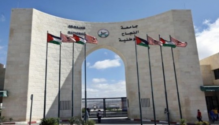 التعليم العالي: 52 مؤسسة تعليم عالٍ مرخصة ومعتمدة في فلسطين
