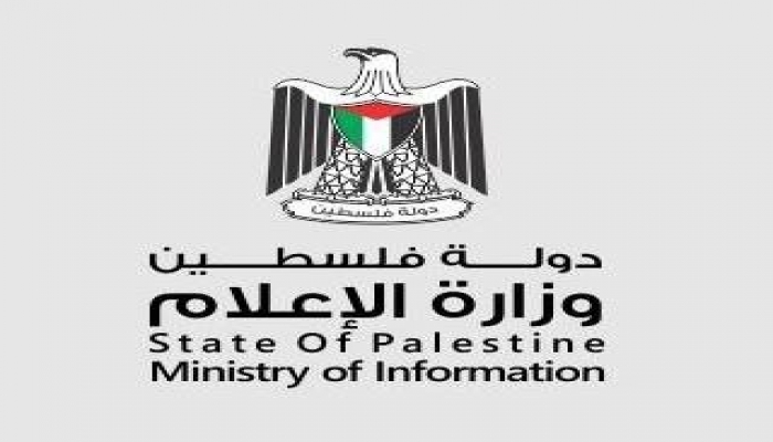 وزارة الإعلام: شهداؤنا أكاليل فخر
