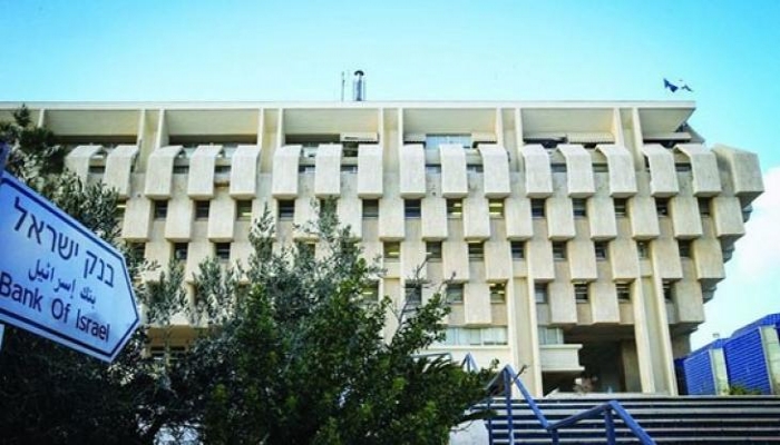 البنوك الإسرائيلية تجمد حسابات عائلات أسرى فلسطينيين من الداخل
