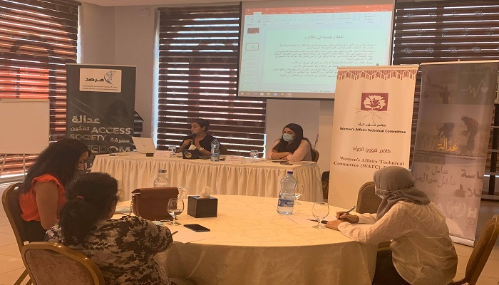 ائتلاف عدالة يعقد حوارية بعنوان: 