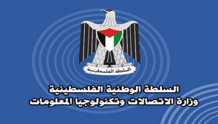 الاتصالات تدين قرار منح شركة 