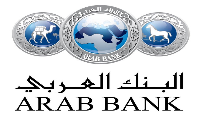 البنك العربي يطلق خدمة التوفير الرقمي 