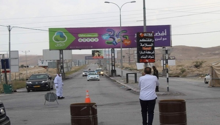إغلاق محكمة بداية