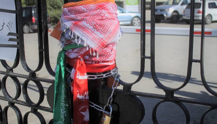 الحركة الطلابية في