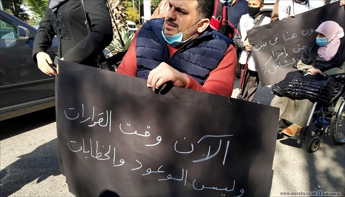 ذوو الإعاقة يغلقون دوار ابن رشد في الخليل للمطالبة بتأمين صحي شامل (فيديو)

