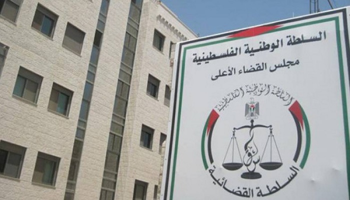 إغلاق محكمتي استئناف
