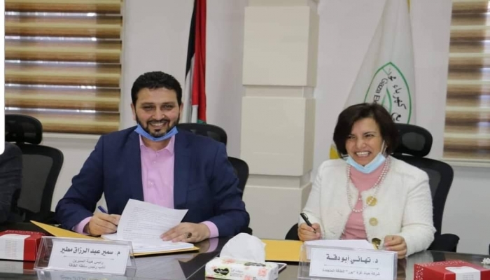 سلطة الطاقة  توقع اتفاقية لشراء (5) ميجاوات كهرباء شمسي من شركة حياة غزة باور للطاقة المتجددة 
