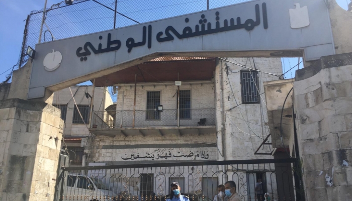الكيلة: تحويل 