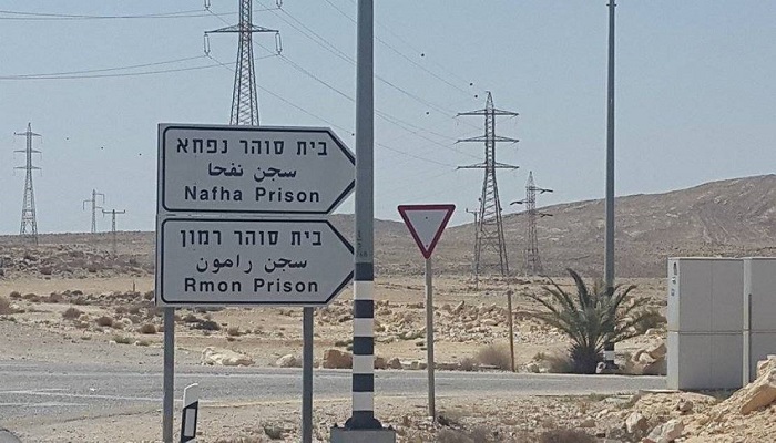 إدارة سجون الاحتلال تنقل سبعة أسرى إلى زنازين سجن نفحة