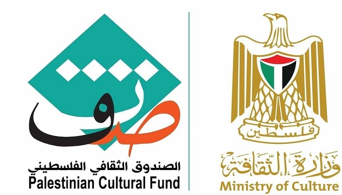 الصندوق الثقافي الفلسطيني يدعم حوالي سبعين مشروعاً ثقافياً

