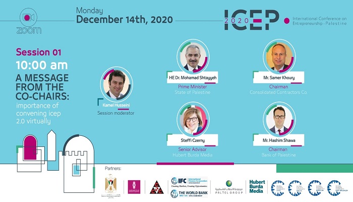 اختتام جلسات المؤتمر الدولي الثاني للريادة والتكنولوجيا في فلسطين ICEP 2.0
