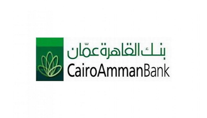 بنك القاهرة عمان يدعم الجمعية المسيحية الوطنية في القدس

