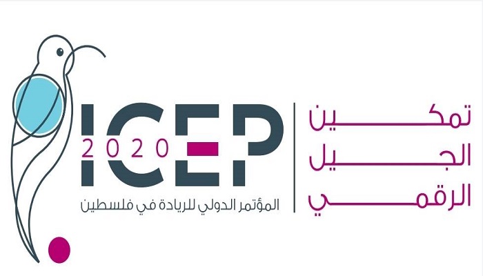 إنطلاق المؤتمر الدولي الثاني للريادة والتكنولوجيا ICEP 2.0 من بيت لحم 