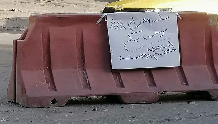 كيف بدت ردود الفعل الفلسطينية على قرار الإغلاق الأخير؟
