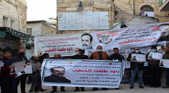 بيت لحم: وقفة احتجاجية أمام منزل الشهيد داوود الخطيب للمطالبة باسترداد جثمانه

