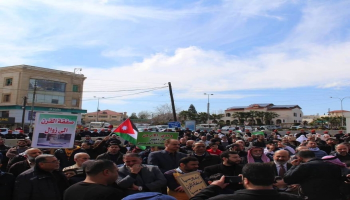 مئات الأردنيين في وقفة قرب سفارة واشنطن رفضا لـ