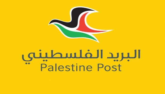 افتتاح خطوط لإرسال البعائث البريدية من خلال مطار الملكة علياء دون اللجوء لإسرائيل


