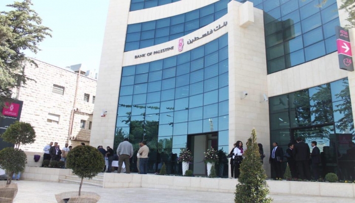 مجموعة بنك فلسطين تعلن نتائجها المالية للعام 2019 