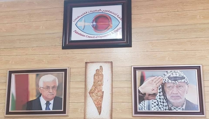 نقابة اختصاصيي البصريات الفلسطينيين تعقب على برنامج أطلقته الجامعة العربية الأمريكية
