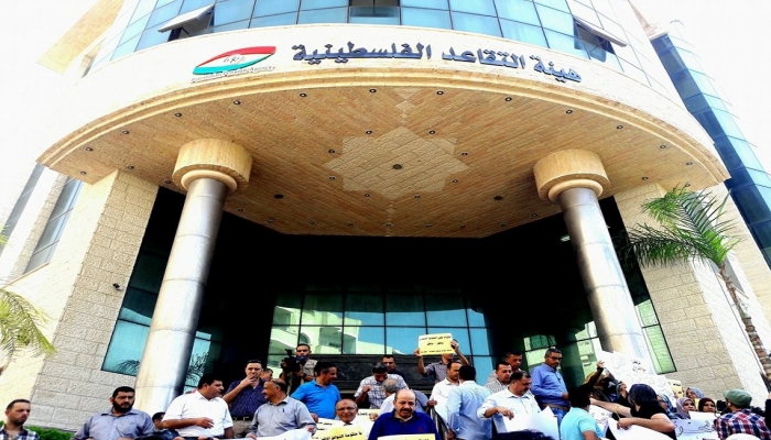 هيئة التقاعد تغلق قسم استقبال المراجعين خلال خطة الطوارئ