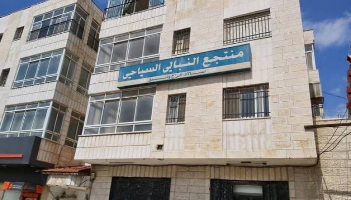 محافظة القدس تتسلم