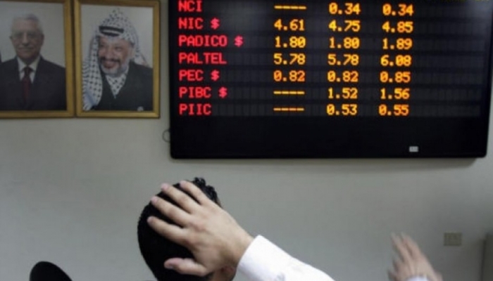 هيئة سوق رأس المال تعلن عن تعليق التداول في بورصة فلسطين
