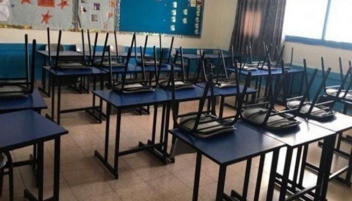تعطيل الدوام الإداري