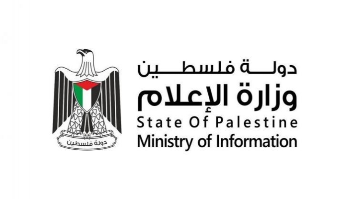 الاعلام