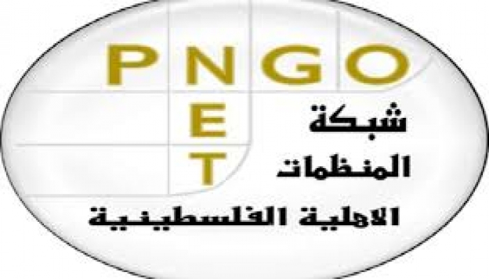 المنظمات الاهلية: انقاذ حياة الاسرى مسؤولية دولية ومحاسبة اسرائيل انتصار للعدالة

