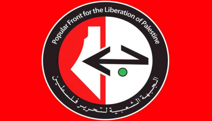 بيان هام صادر عن قيادة منظمة الجبهة الشعبية لتحرير فلسطين في سجون الاحتلال
