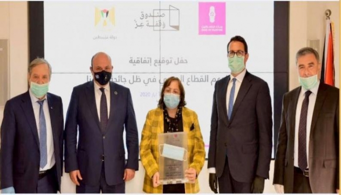 مجموعة بنك فلسطين تكرم وزيرة الصحة وتتبرع بـ 1.5 مليون شيكل لوزارة الصحة لمواجهة جائحة فيروس كورونا
