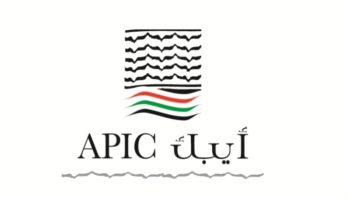 أيبك تصادق على توزيع
