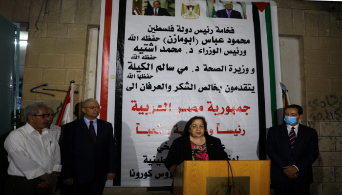 وزارة الصحة تتسلم شحنة مساعدات طبية مقدمة من مصر
