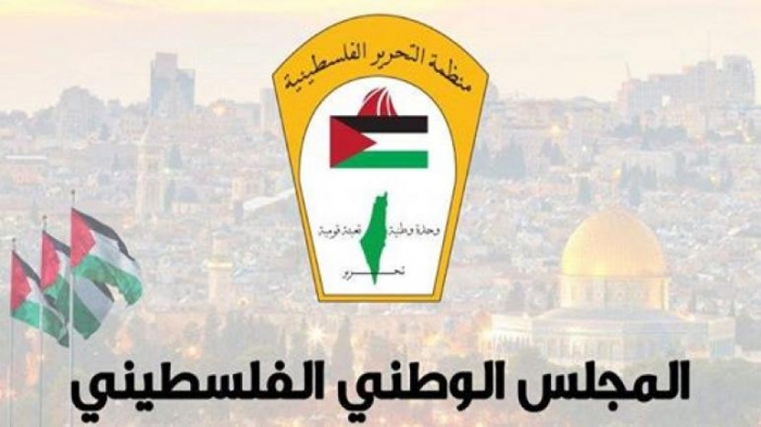 المجلس الوطني يؤكد المضي بتنفيذ قرار التحلل من الاتفاقيات مع الاحتلال دفاعا عن الحقوق
