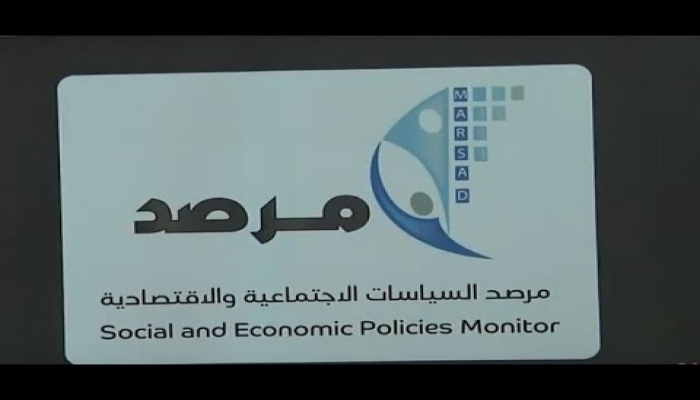 الخسائر والخاسرون